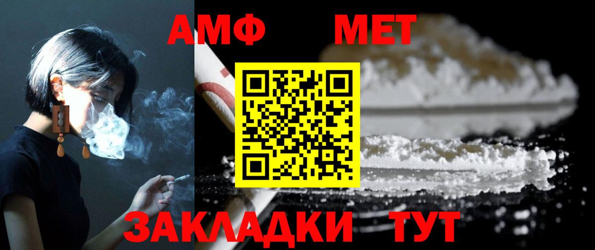 АМФЕТАМИН Premium Баксан