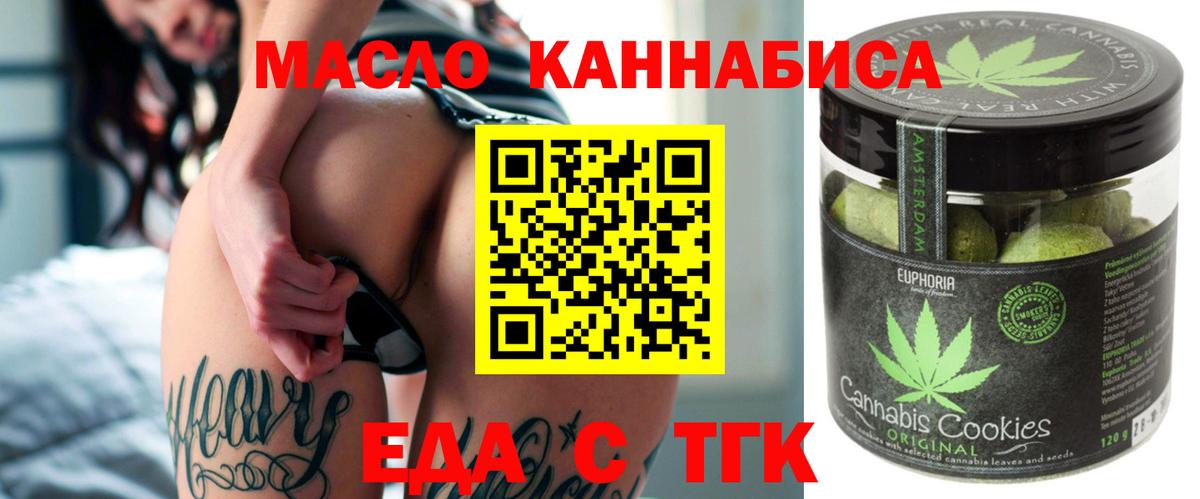 Баксан  Canna-Cookies марихуана  Вход с VPN 
