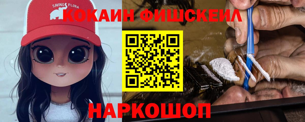 Кокаин VHQ Баксан