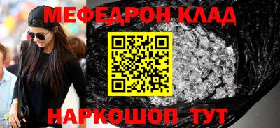соль курить ск Анапа
