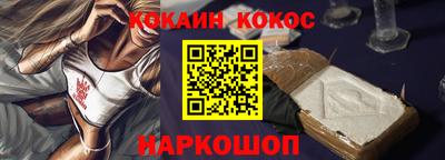 меф VHQ Анжеро-Судженск