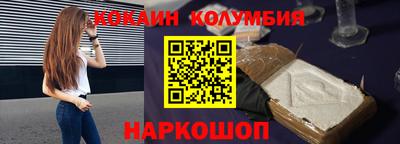 соль курить ск Анапа