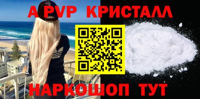 2c-b Ангарск