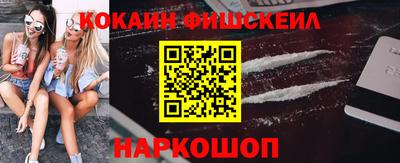 меф VHQ Анжеро-Судженск
