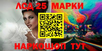соль курить ск Анапа