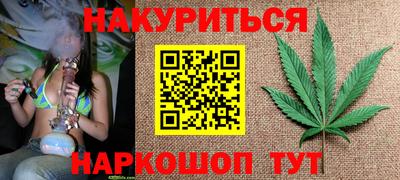 соль курить ск Анапа