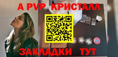 соль курить ск Анапа