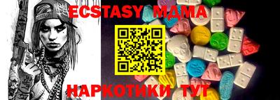 меф VHQ Анжеро-Судженск