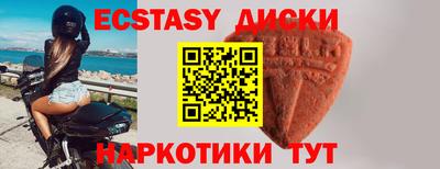 соль курить ск Анапа