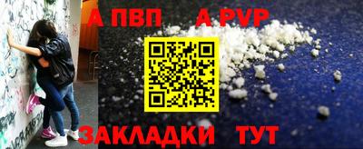 меф VHQ Анжеро-Судженск