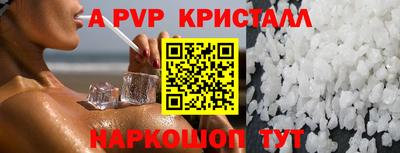 соль курить ск Анапа