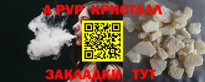 меф VHQ Анжеро-Судженск