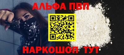 соль курить ск Анапа