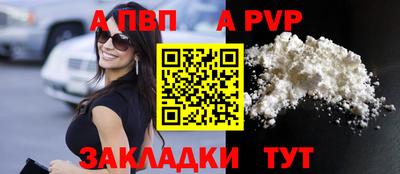 соль курить ск Анапа