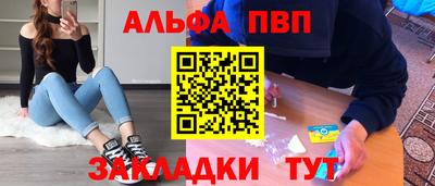 меф VHQ Анжеро-Судженск