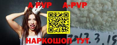 меф VHQ Анжеро-Судженск