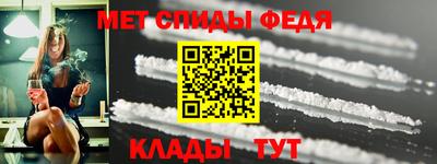 меф VHQ Анжеро-Судженск