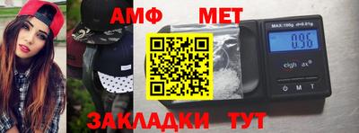 меф VHQ Анжеро-Судженск
