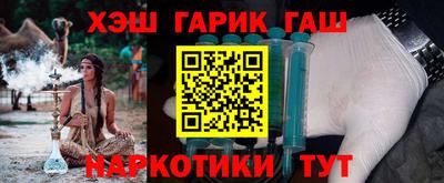 соль курить ск Анапа