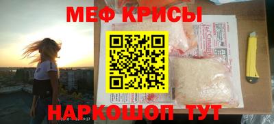 меф VHQ Анжеро-Судженск