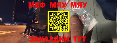 меф VHQ Анжеро-Судженск
