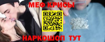 меф VHQ Анжеро-Судженск