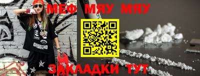 меф VHQ Анжеро-Судженск