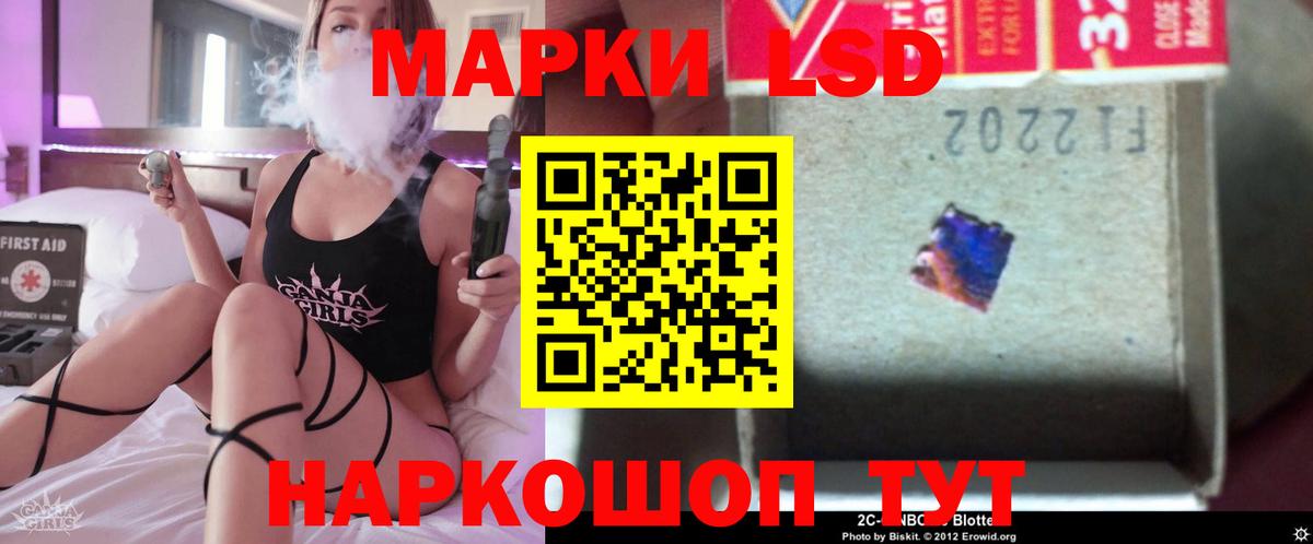 ЛСД экстази кислота Баксан