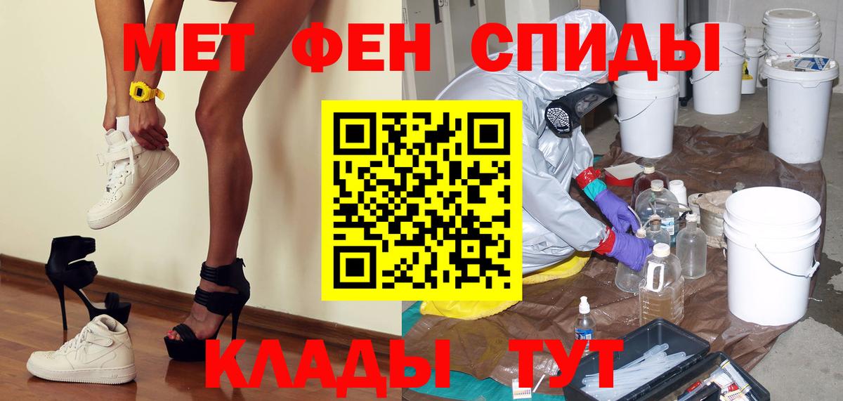 Баксан  Вход с VPN  Меф   ГАШ  Гашиш  Бошки Шишки 
