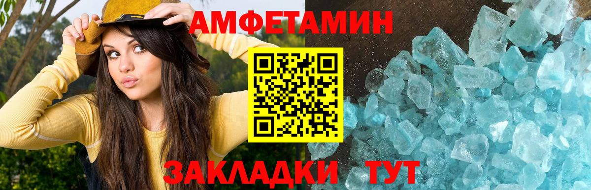 Первитин Декстрометамфетамин 99.9%  Первитин Декстрометамфетамин 99.9%  Баксан  Вход с VPN 