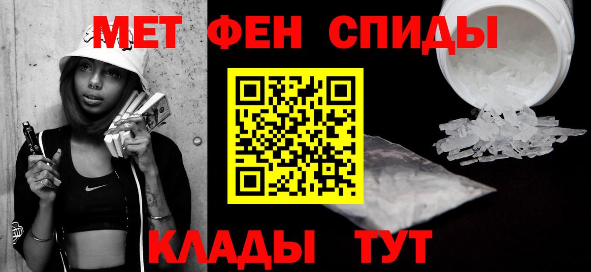 Метамфетамин Декстрометамфетамин 99.9% Баксан