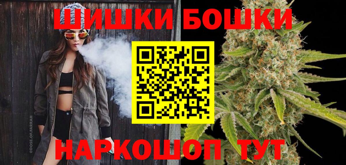 Баксан  Бошки марихуана индика  МАРИХУАНА Bruce Banner  Марихуана сатива  Вход с VPN  Каннабис VHQ 